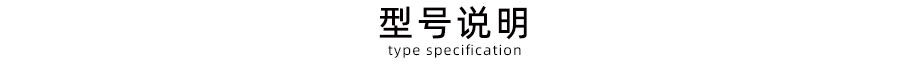 鋁銀漿過濾振動篩型號說明